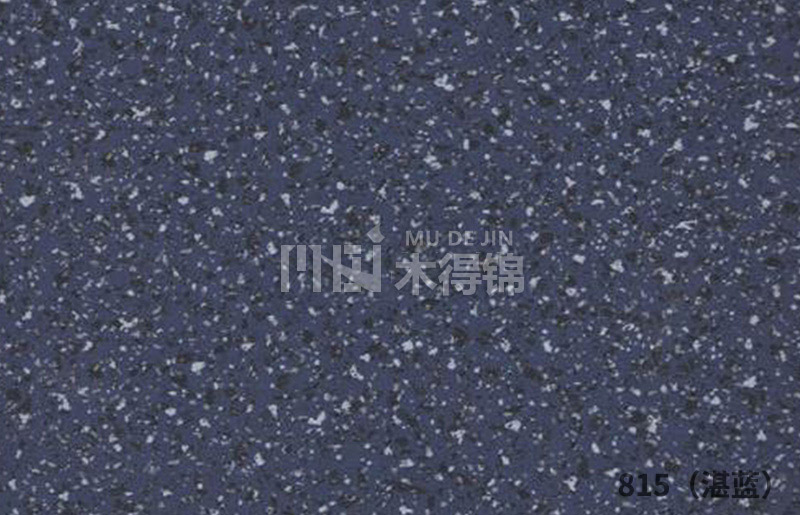 pvc塑胶地板