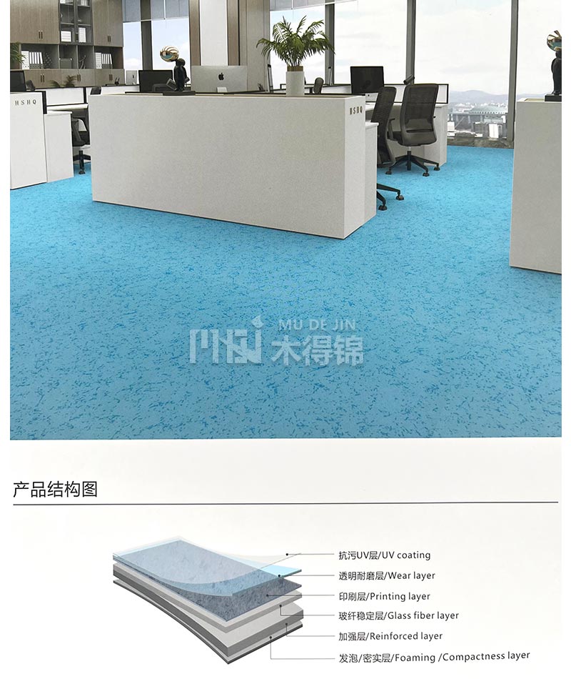 PVC塑胶地板为什么存在软硬差异？