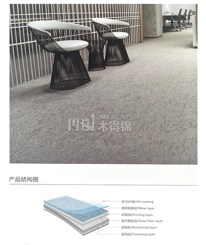 幼儿园塑胶地板对产品的质量有很大的要求